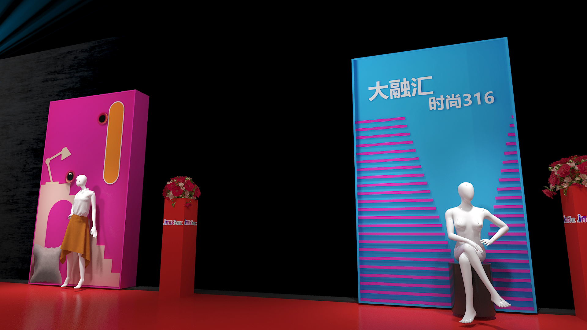 纵鹏文化——秀场设计