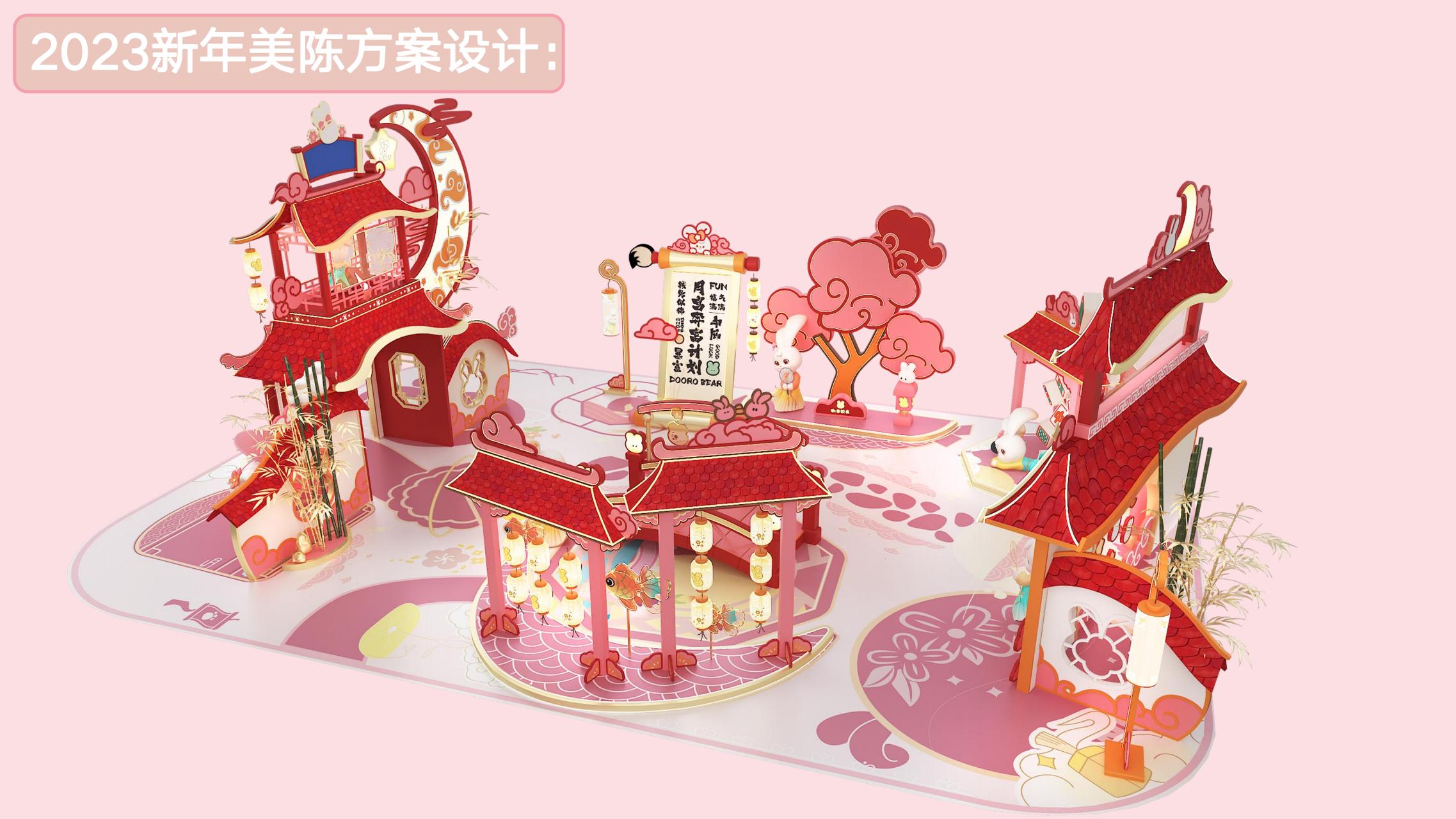 月耳兔-月宫奔富计划 - 2023兔年新春双旦美陈方案授权