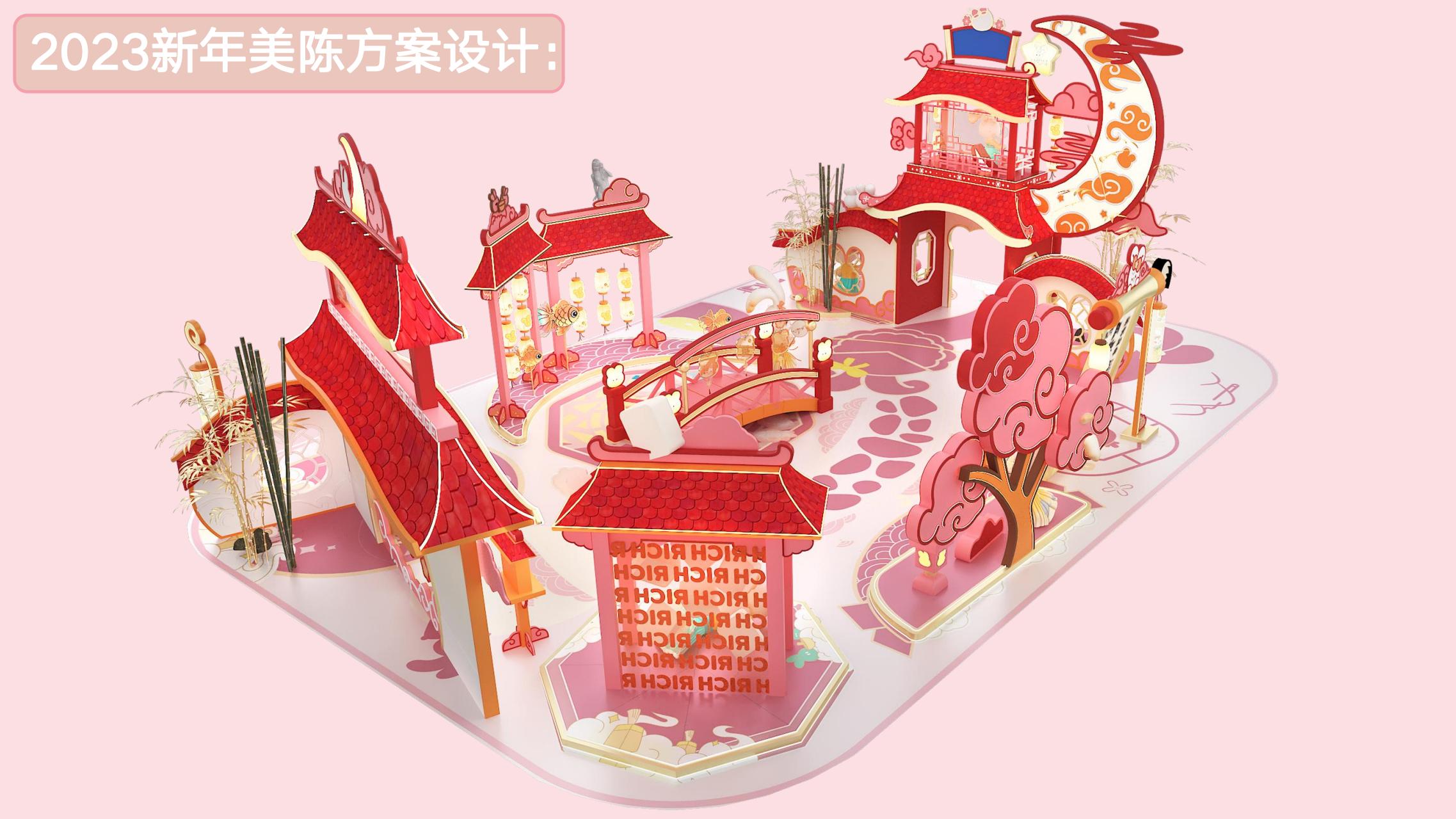 月耳兔-月宫奔富计划 - 2023兔年新春双旦美陈方案授权