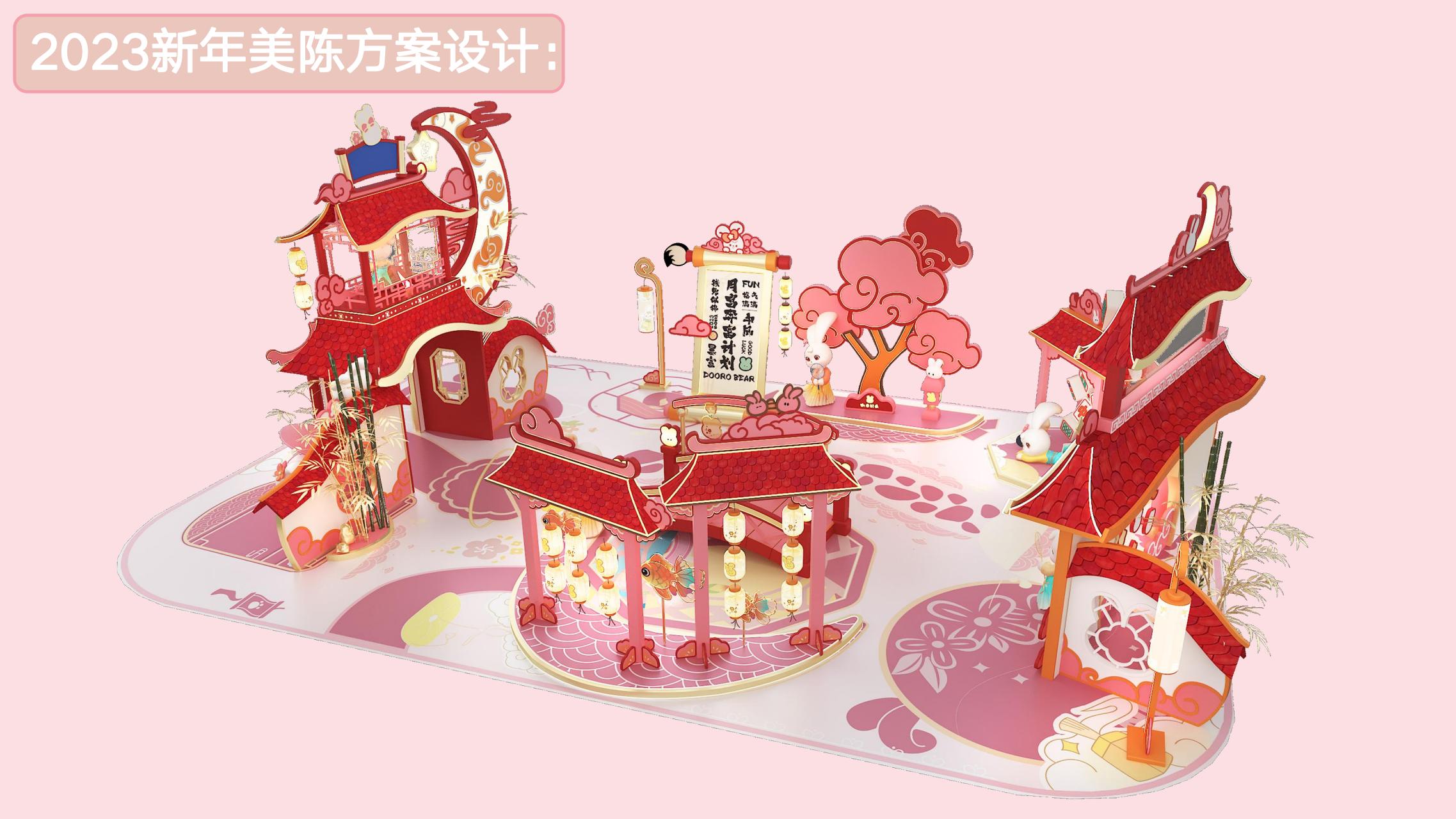 月耳兔-月宫奔富计划 - 2023兔年新春双旦美陈方案授权