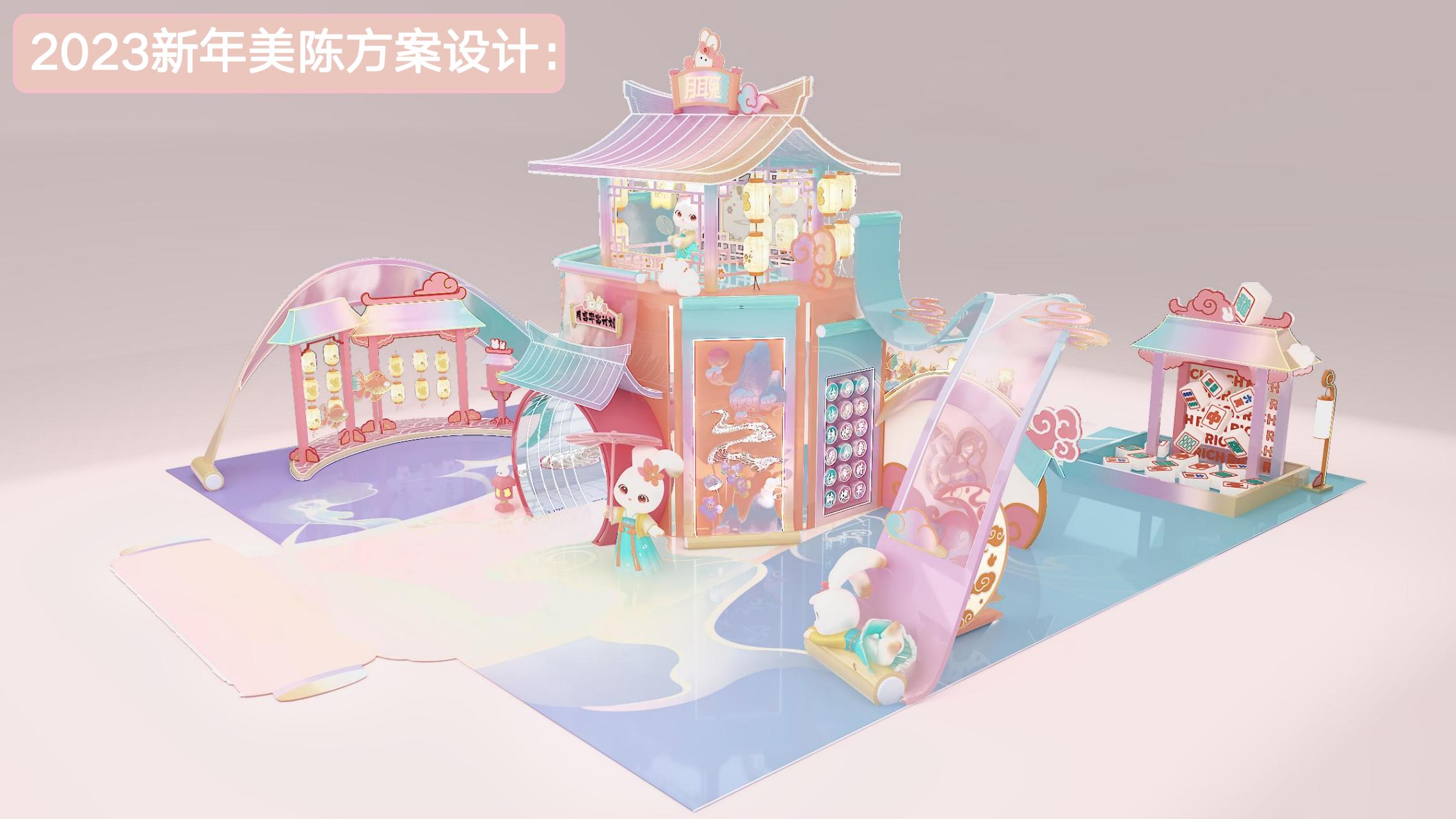 月耳兔-月宫奔富计划 - 2023兔年新春双旦美陈方案授权