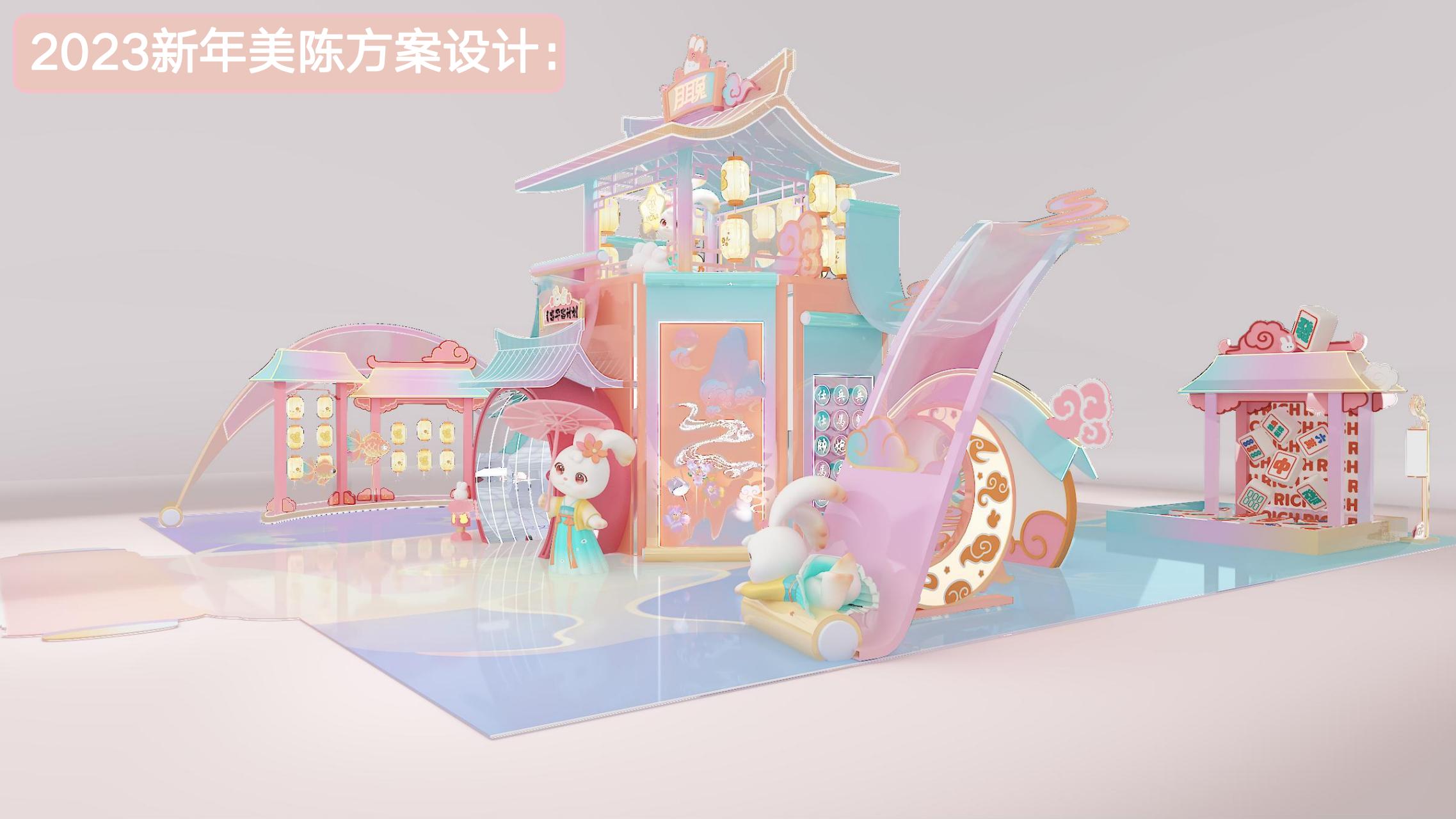 月耳兔-月宫奔富计划 - 2023兔年新春双旦美陈方案授权