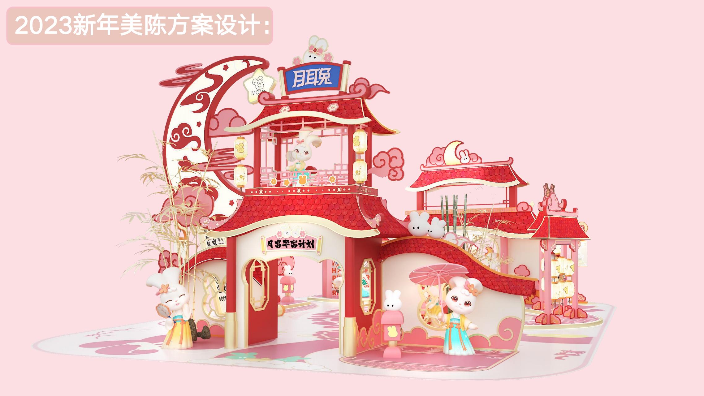 月耳兔-月宫奔富计划 - 2023兔年新春双旦美陈方案授权