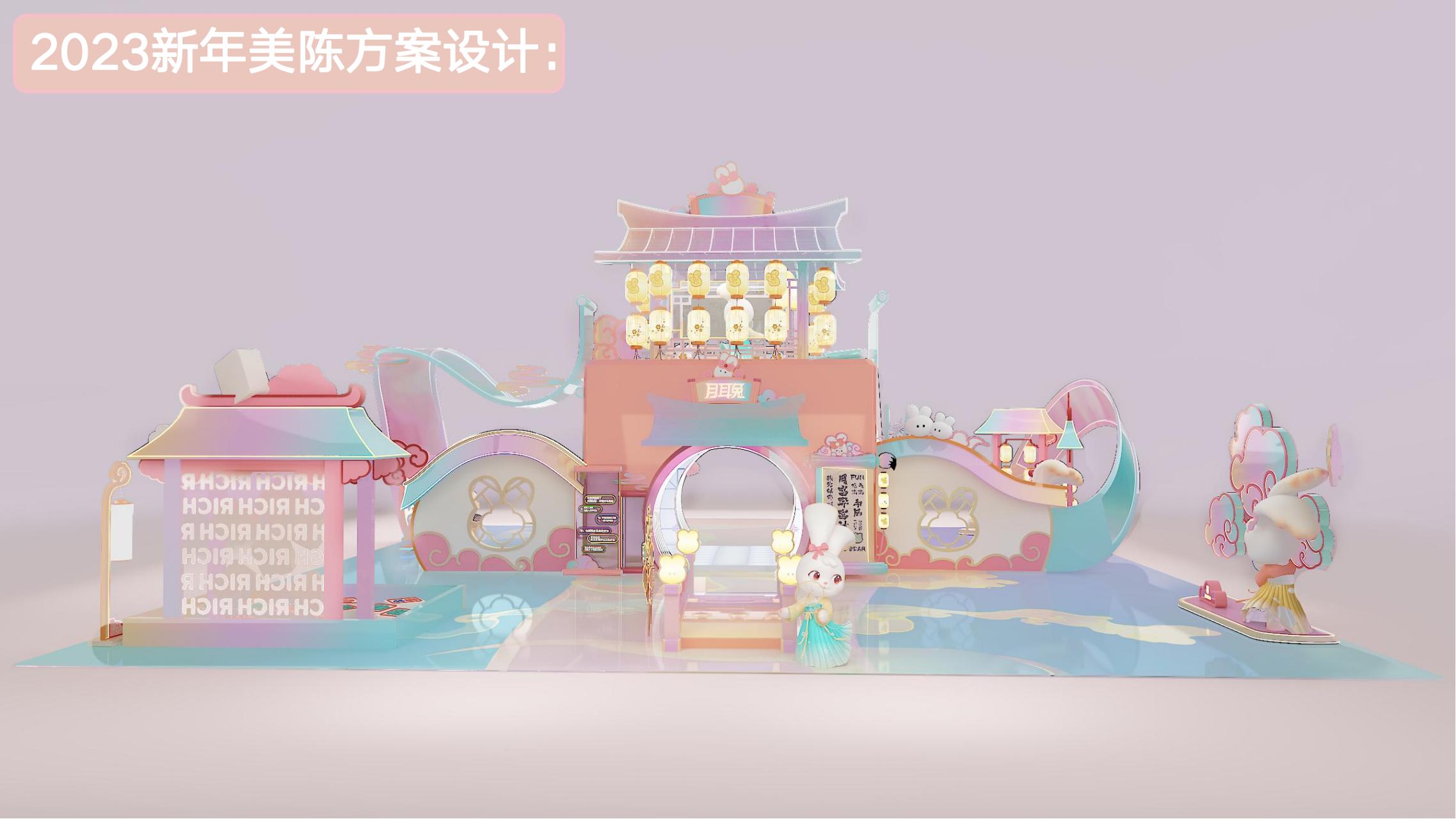 月耳兔-月宫奔富计划 - 2023兔年新春双旦美陈方案授权