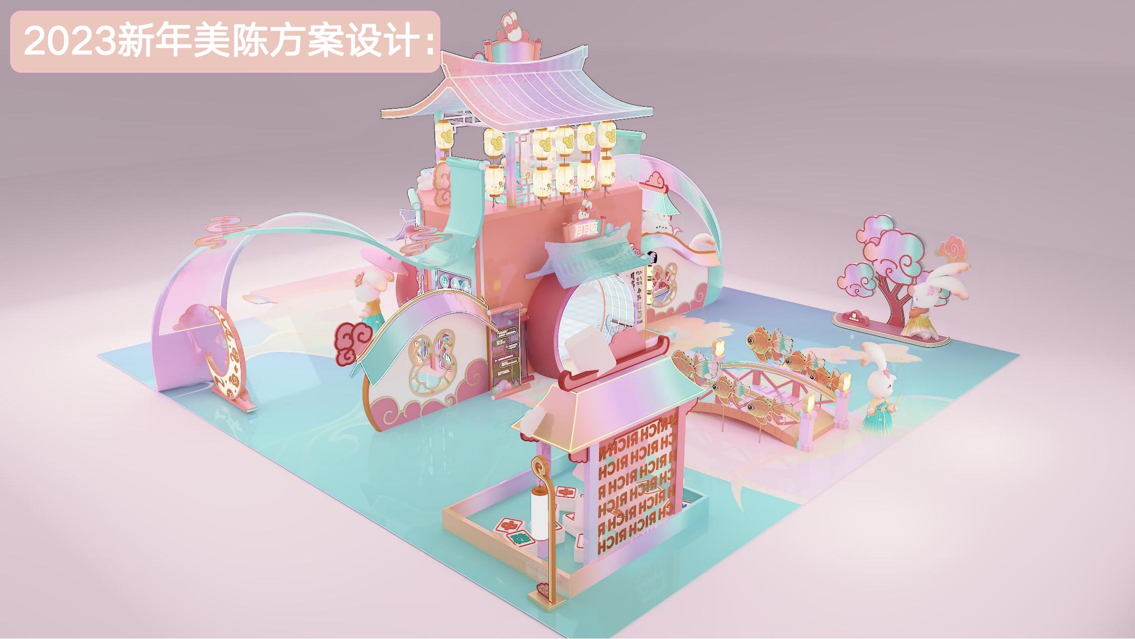 月耳兔-月宫奔富计划 - 2023兔年新春双旦美陈方案授权