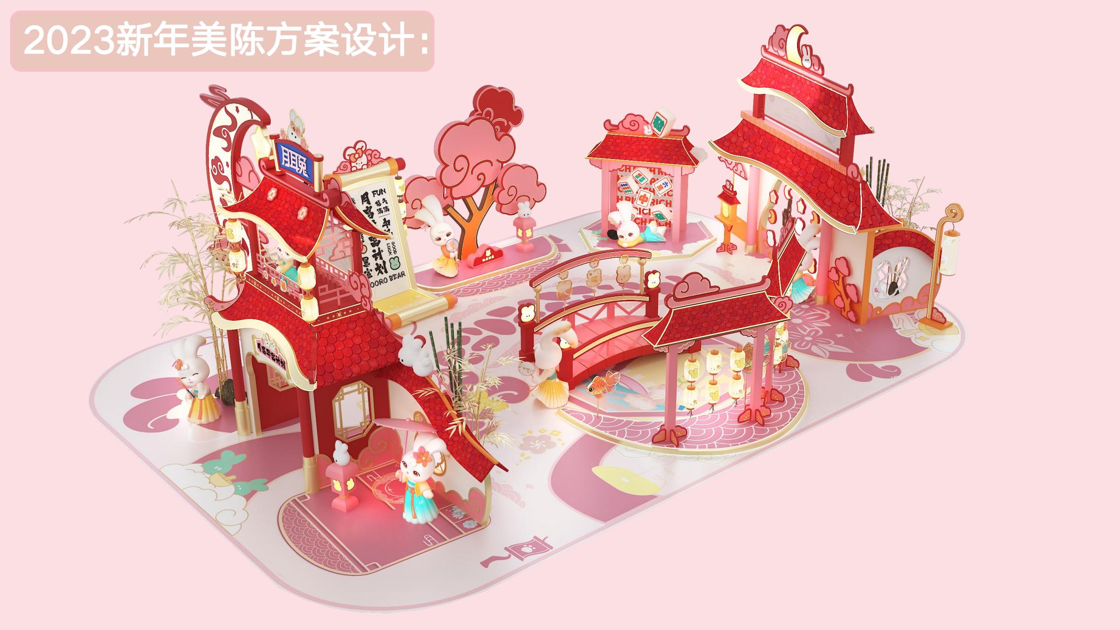 月耳兔-月宫奔富计划 - 2023兔年新春双旦美陈方案授权