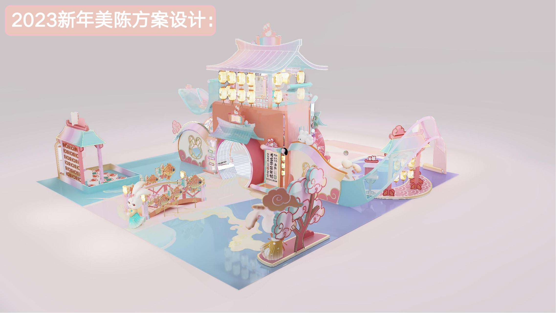 月耳兔-月宫奔富计划 - 2023兔年新春双旦美陈方案授权