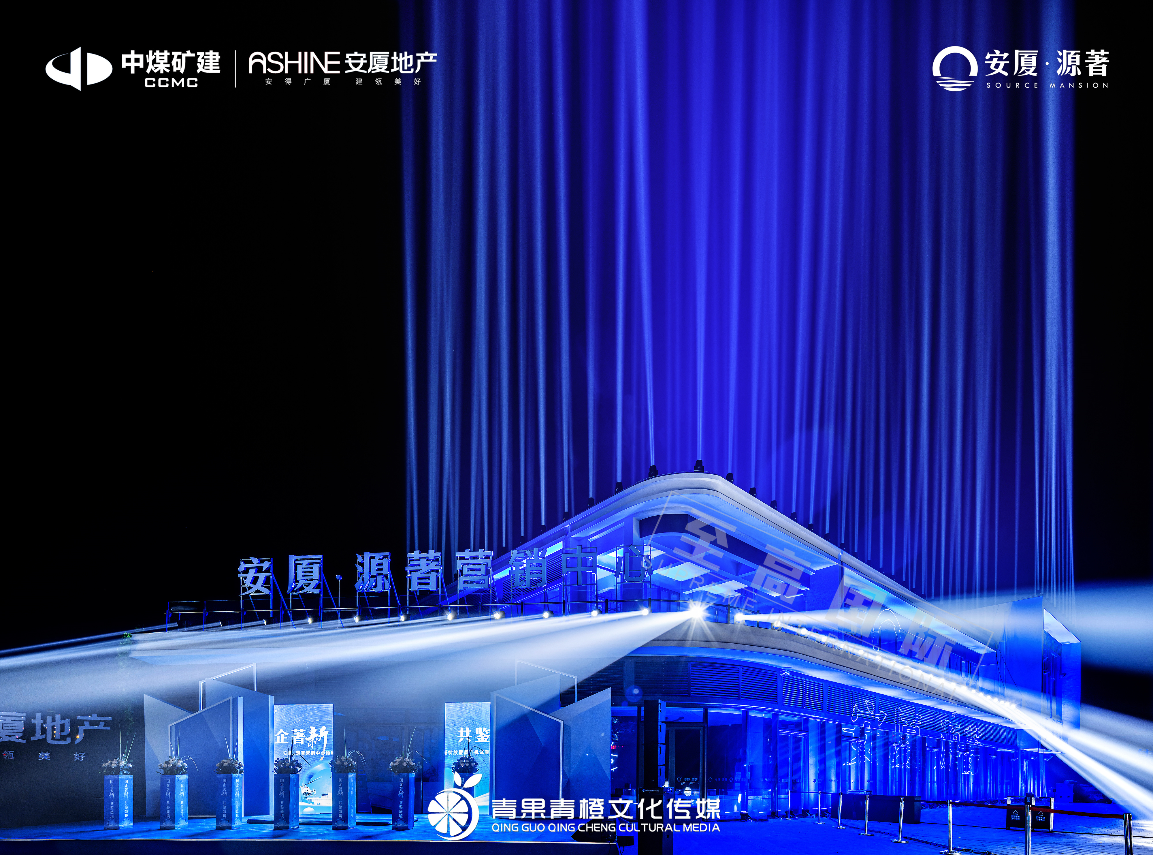 3D楼体mapping秀