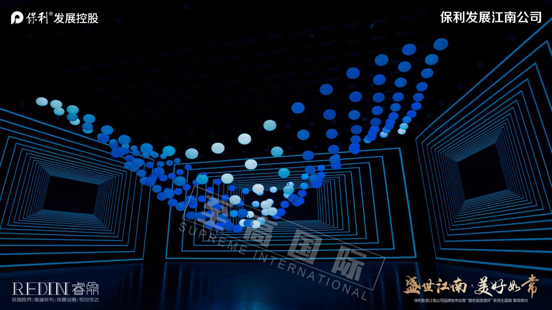3D升降悬浮矩阵球