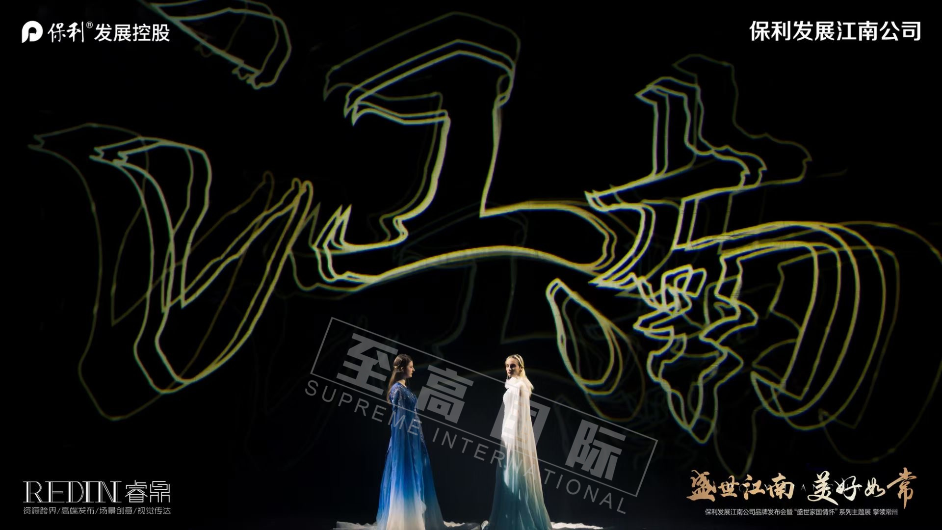 3D升降悬浮矩阵球