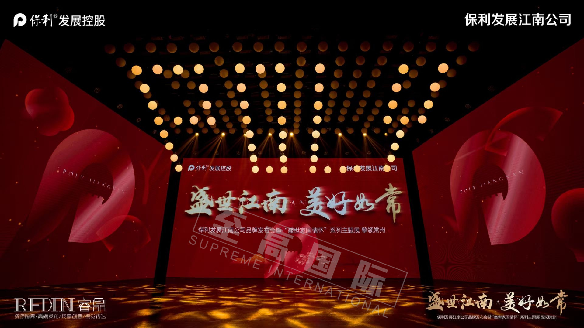 3D升降悬浮矩阵球