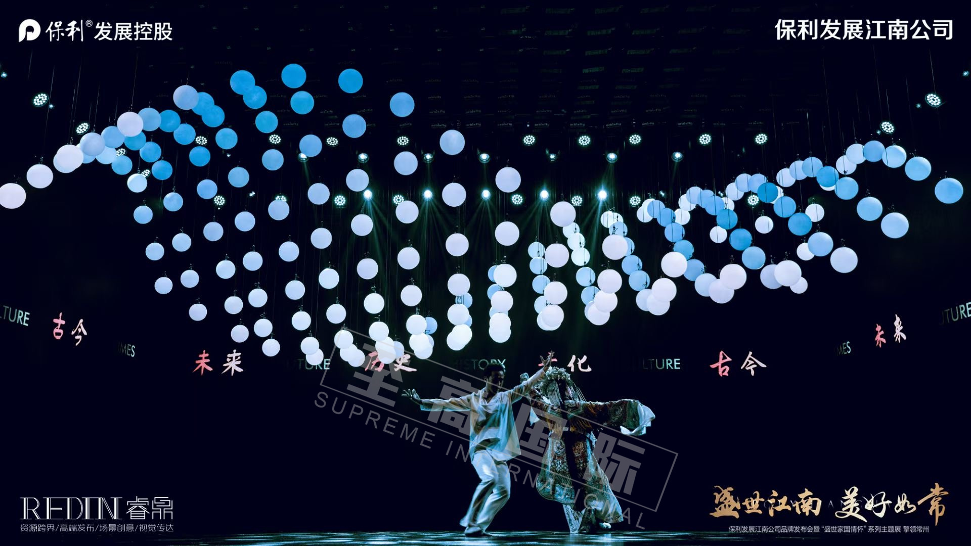 3D升降悬浮矩阵球