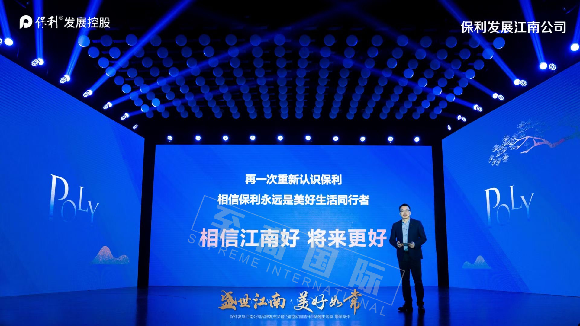 3D升降悬浮矩阵球