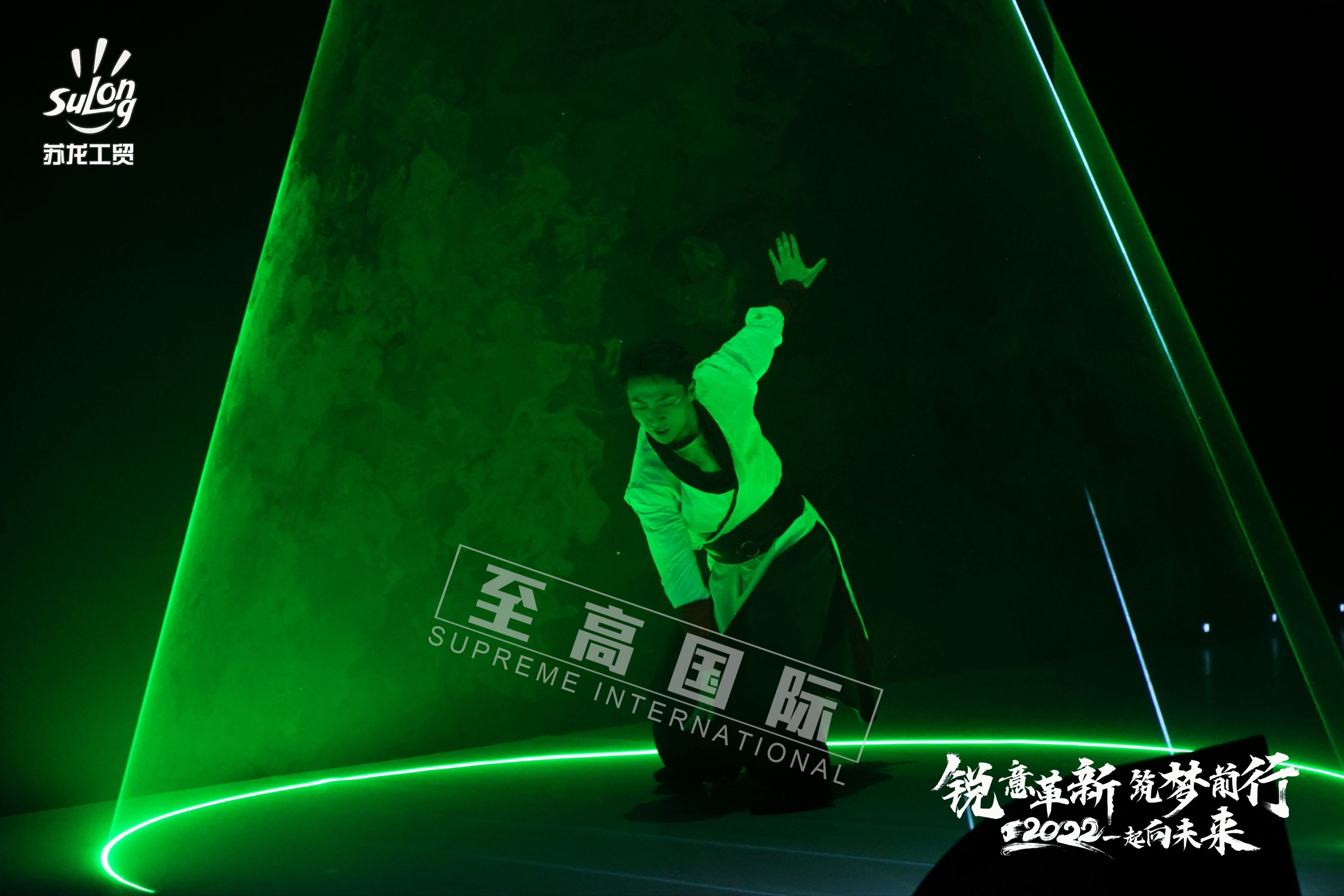 国潮激光舞-太极琴侠