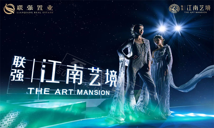 德州楼体激光mapping秀