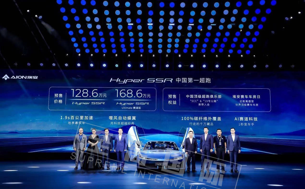 埃安新品发布悬浮矩阵球