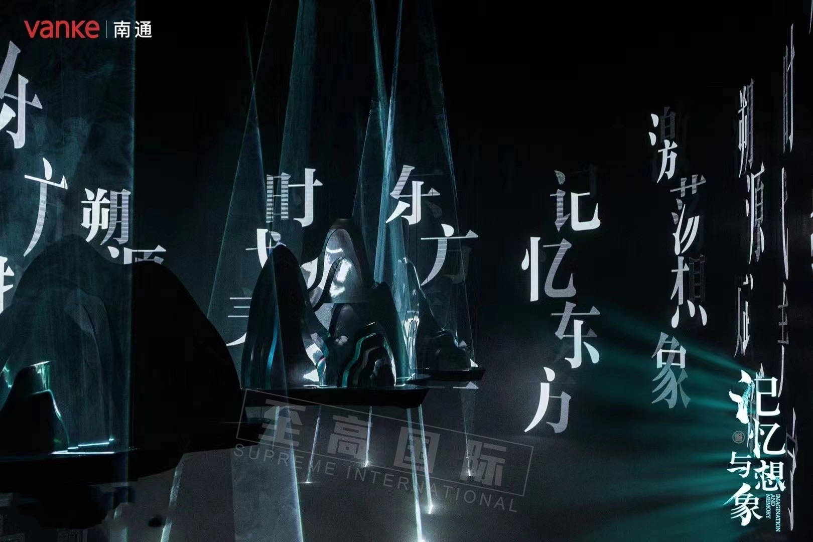 激光假山艺术装置