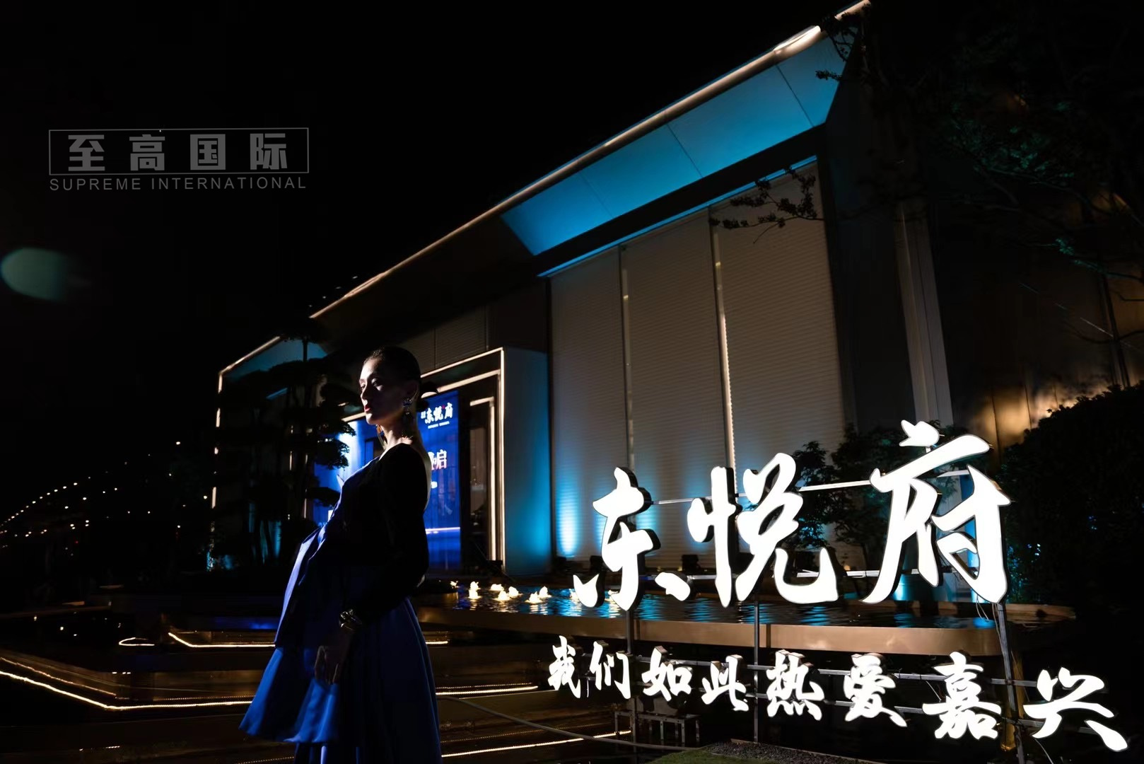 嘉兴营销中心楼体mapping