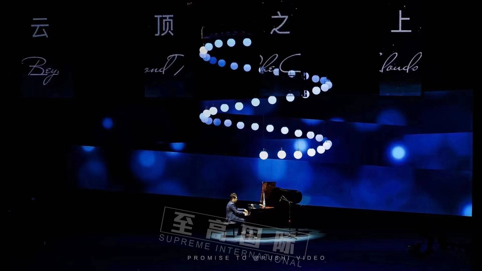 云顶之上 数控矩阵球