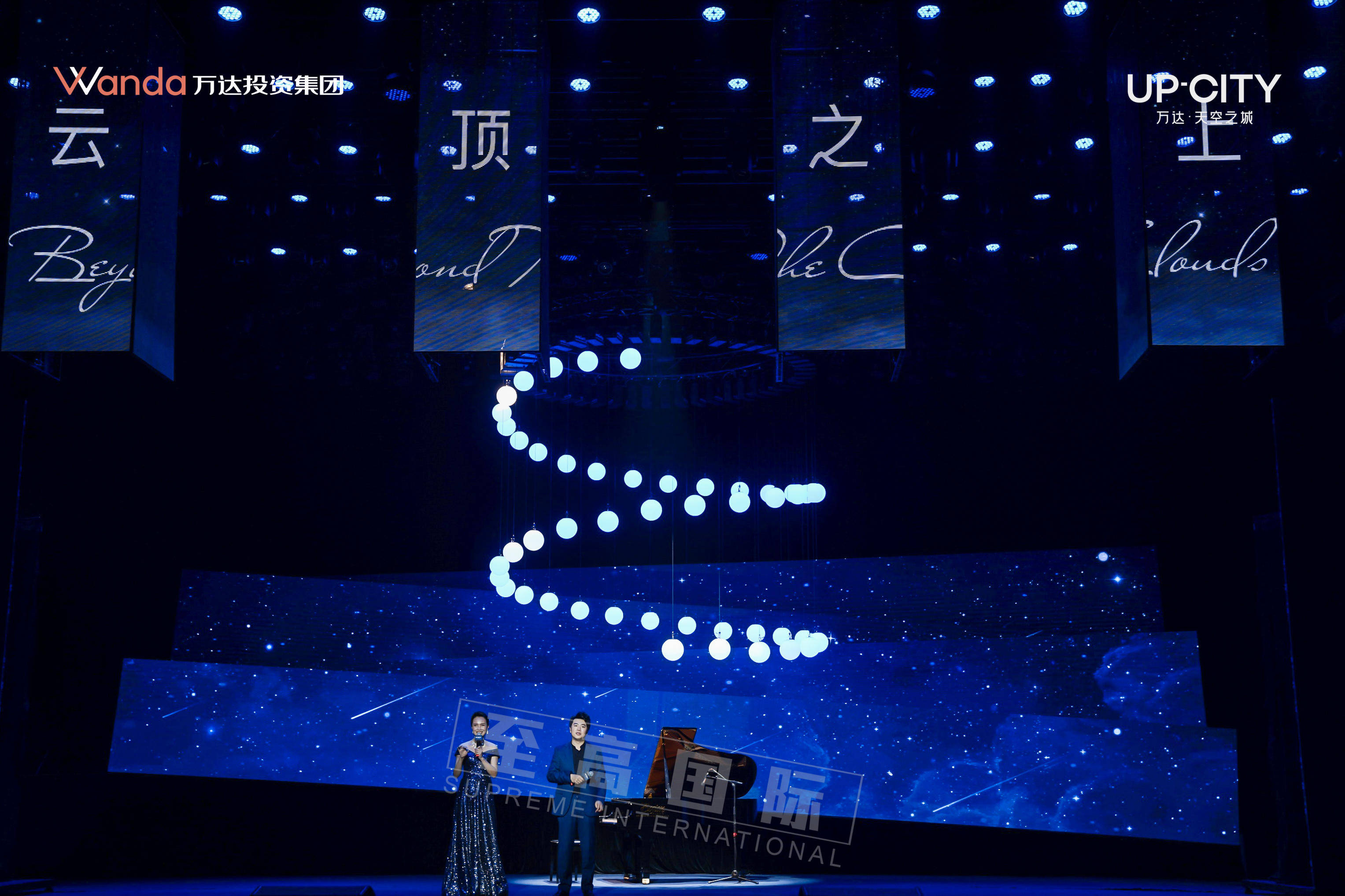 云顶之上 数控矩阵球