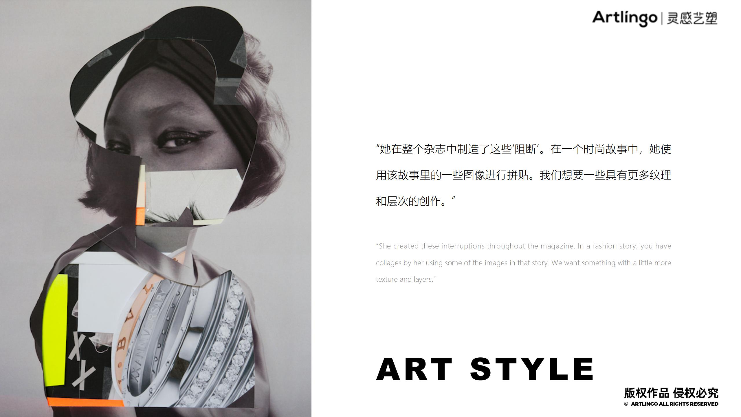 爱马仕合作艺术家-莫妮克·鲍曼
