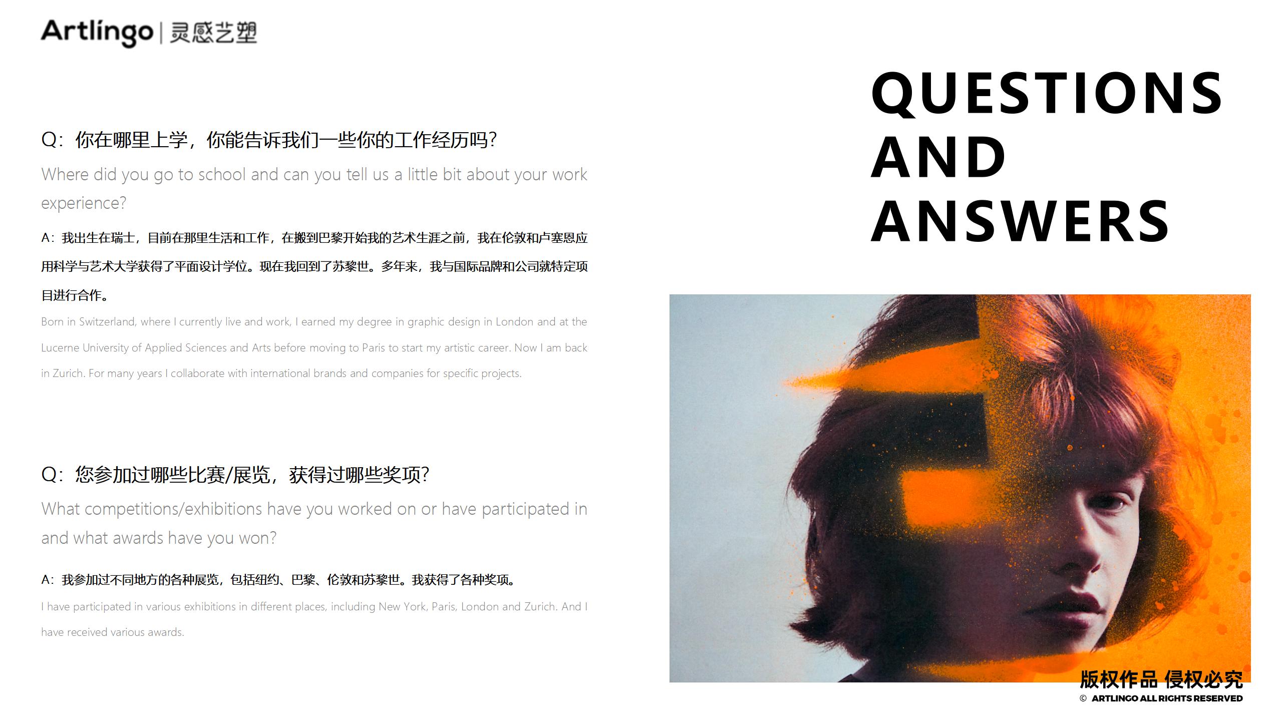 爱马仕合作艺术家-莫妮克·鲍曼
