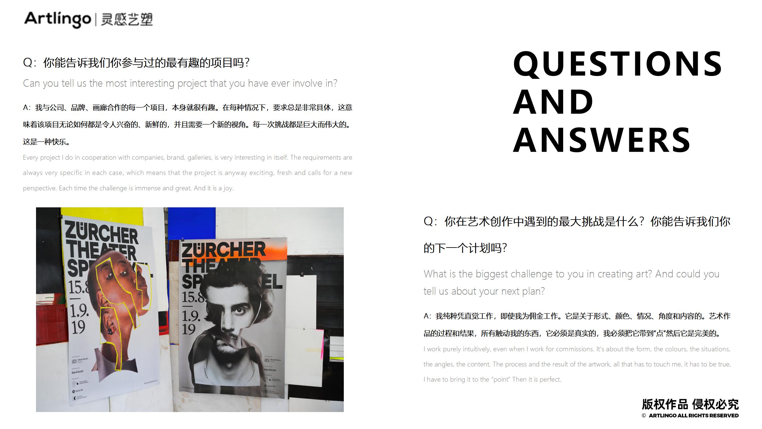 爱马仕合作艺术家-莫妮克·鲍曼