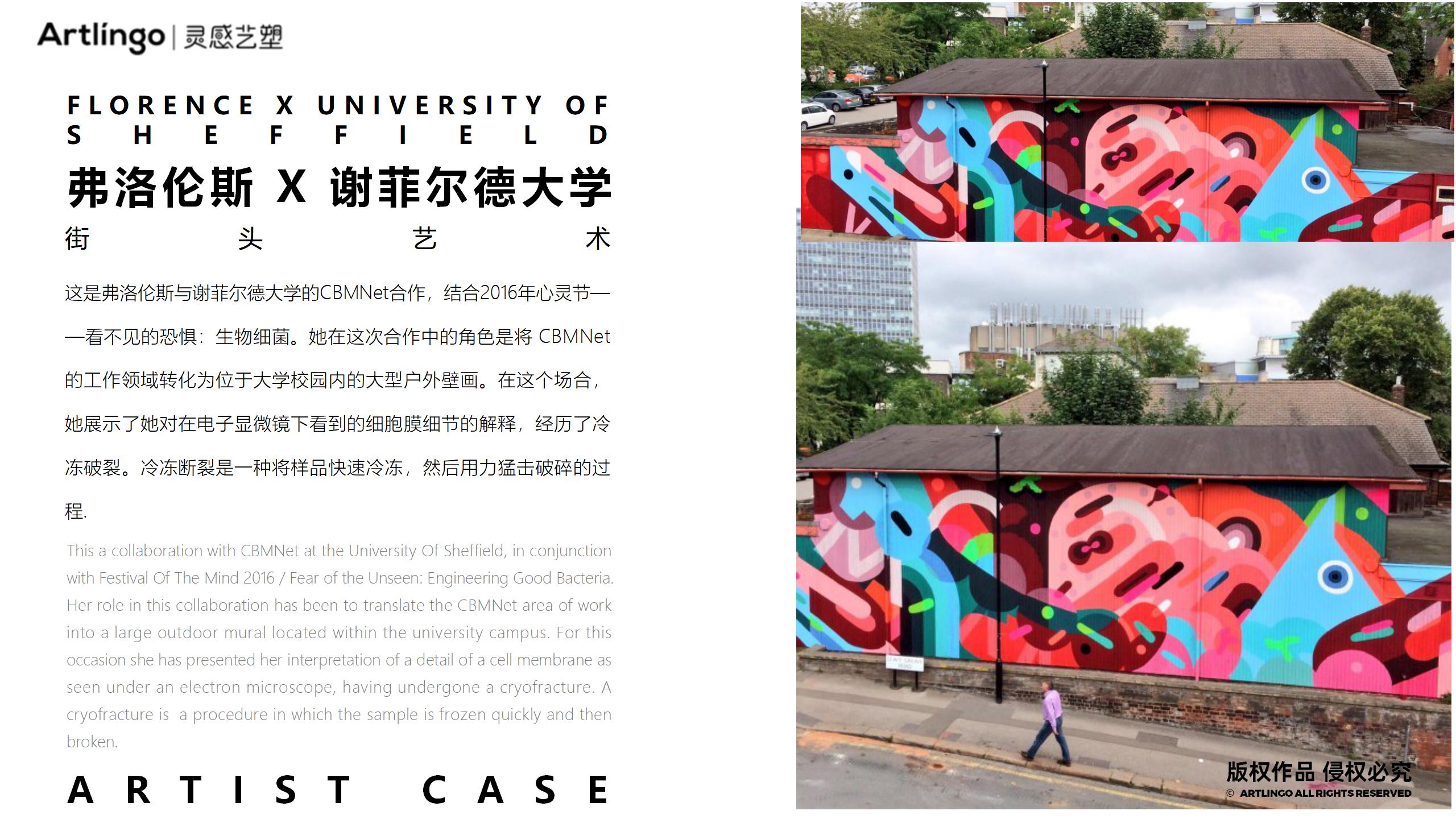 法国壁画艺术家-弗洛伦斯·布兰查德