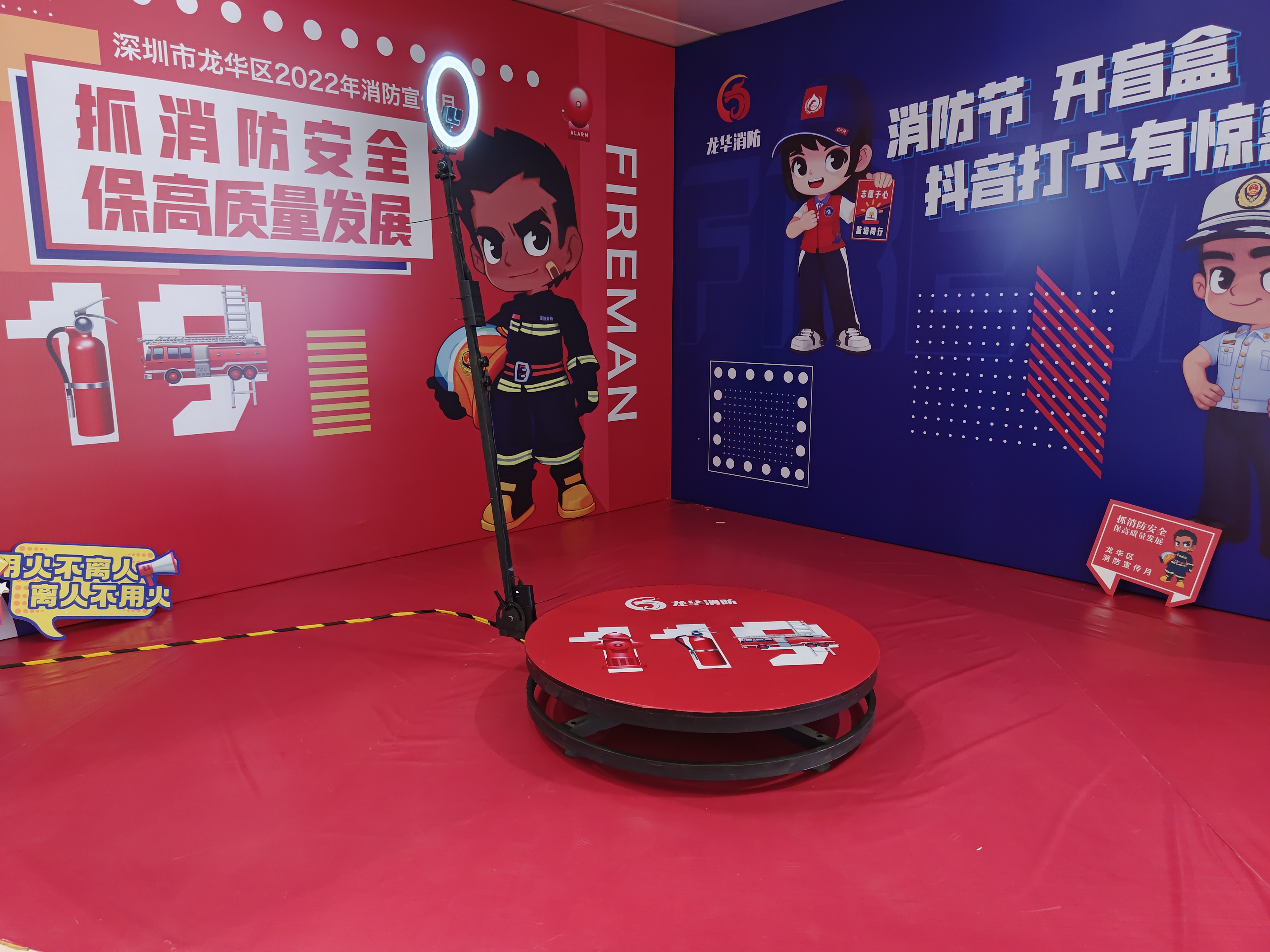 巡展360度环拍酷拍趣拍光绘签到手绘即刻漫画科技互动道具子弹