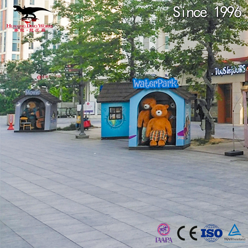 仿真卡通玩偶玩具萌宠吹啦弹琴可爱的毛绒大玩具