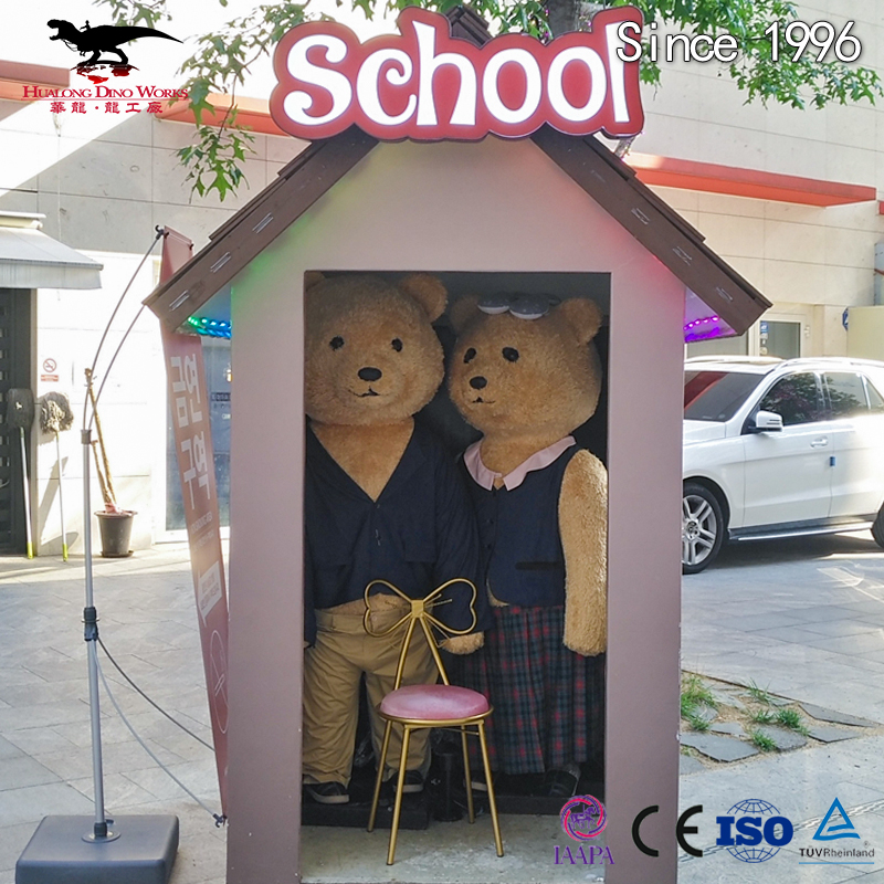 仿真卡通玩偶玩具萌宠吹啦弹琴可爱的毛绒大玩具
