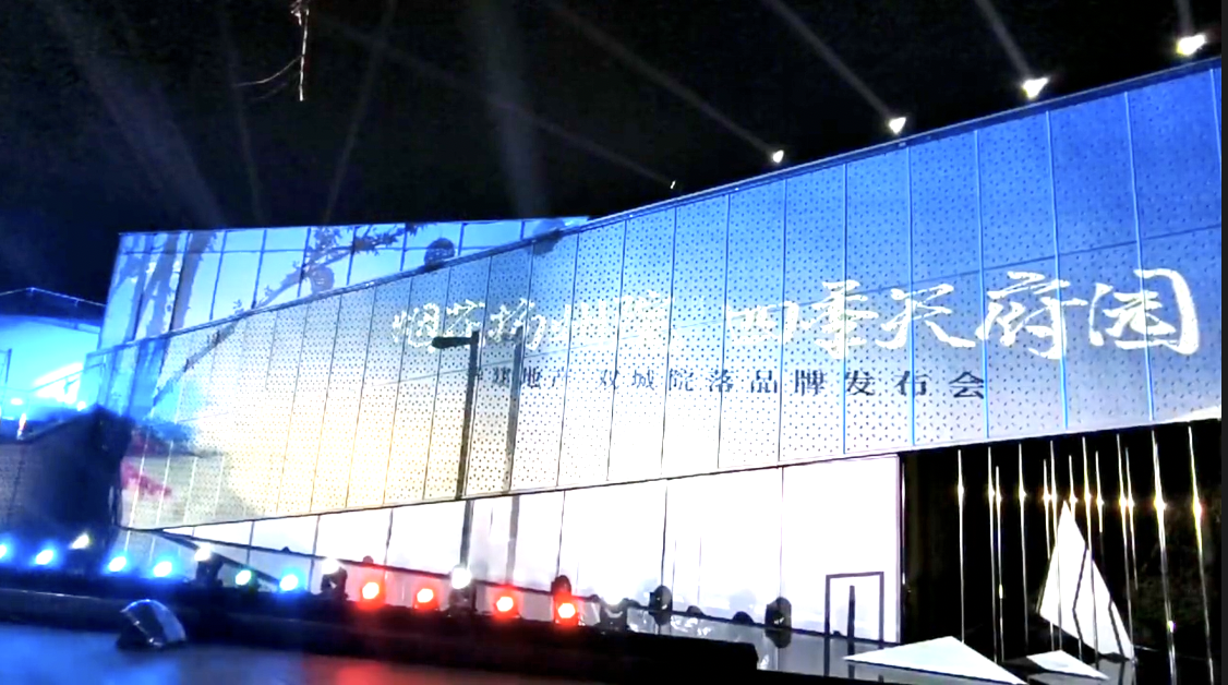 售楼处墙体mapping