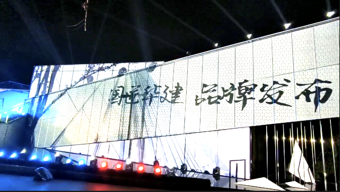 售楼处墙体mapping