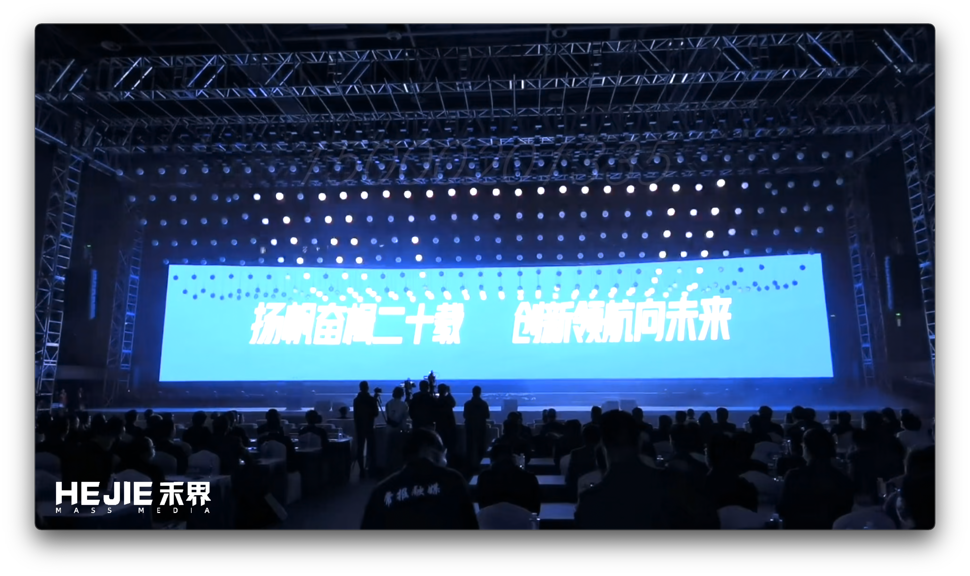 矩阵球结合激光灯
