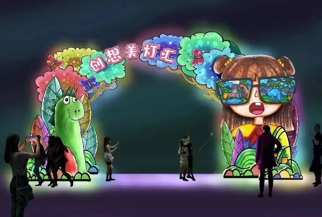 2023新年<font style="color: #FF8F00 !important;">主题花灯</font>彩灯