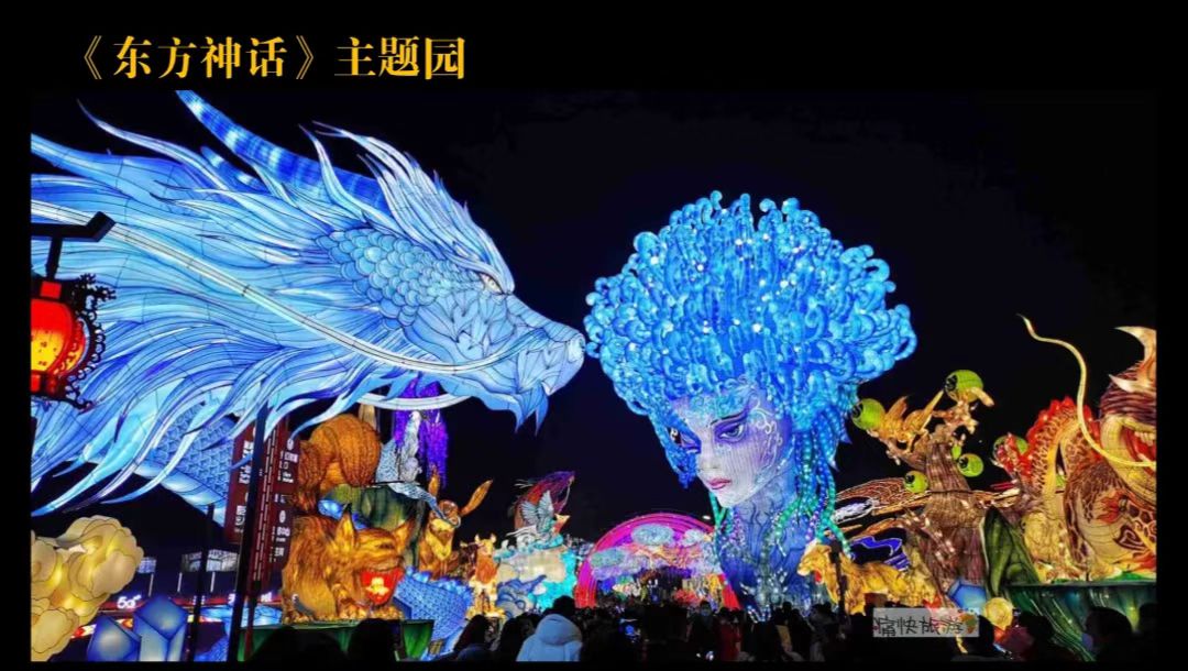迎春花灯造型
