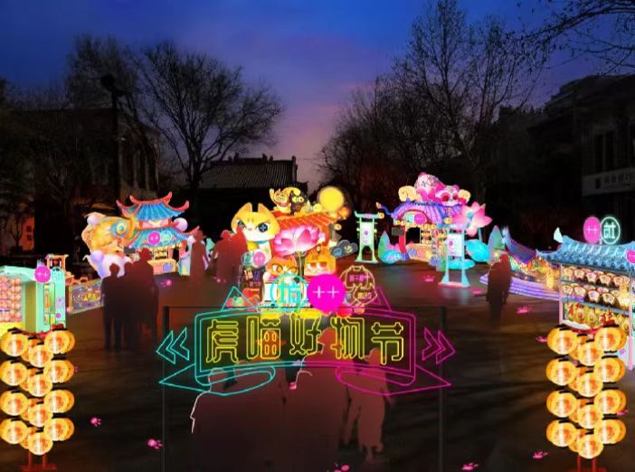 迎春花灯造型