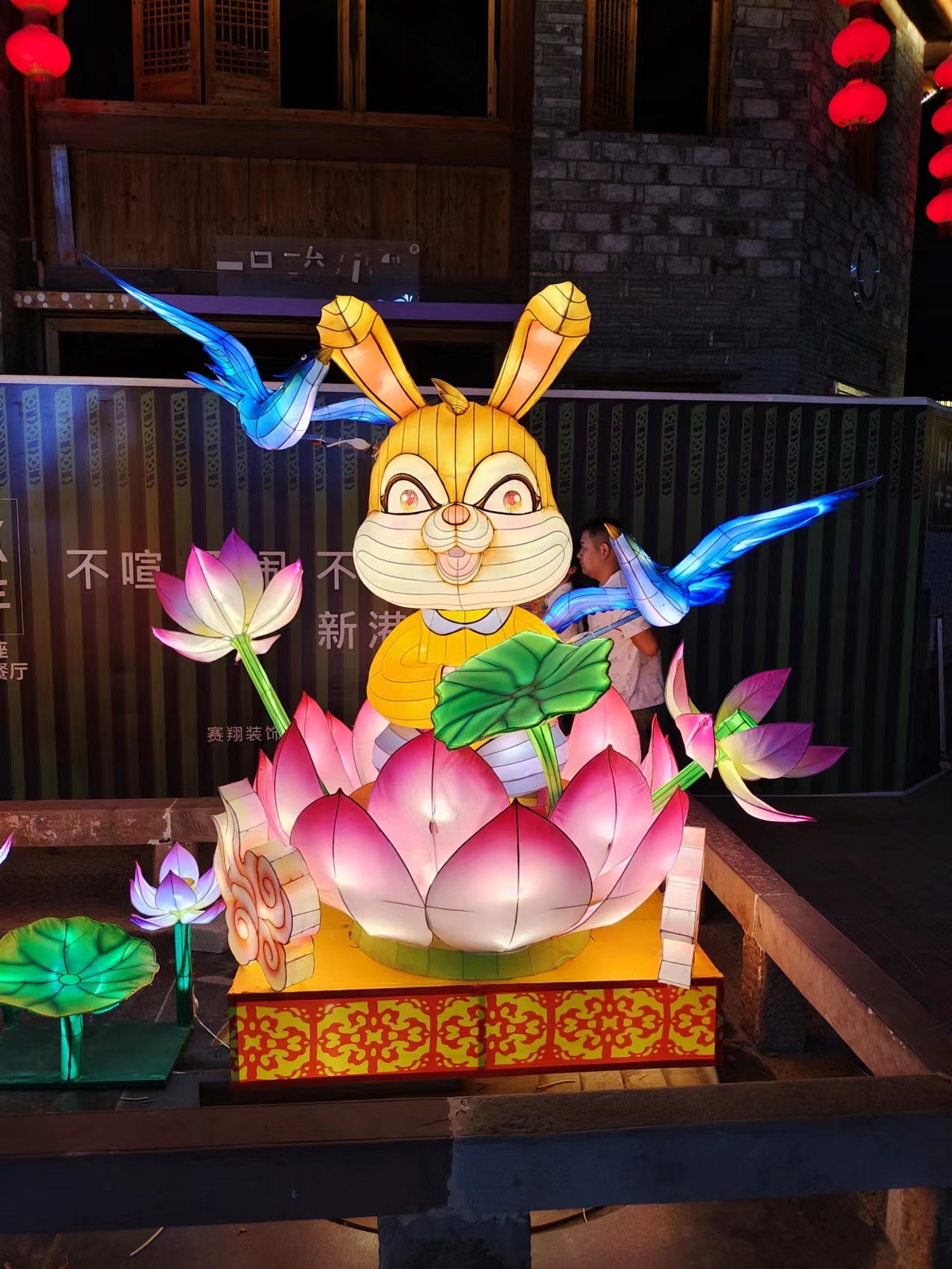 迎春花灯造型