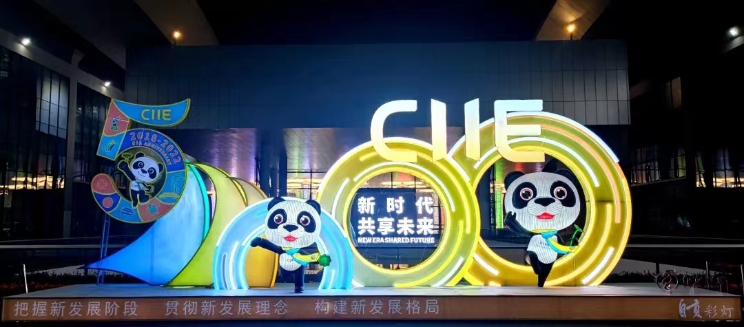 迎春花灯造型