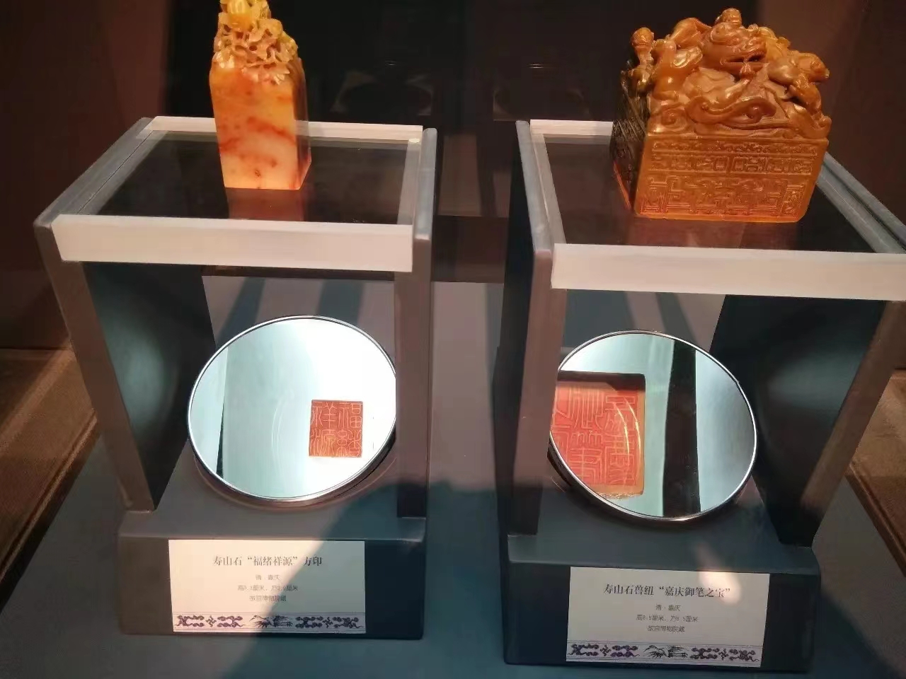 清朝皇帝玉玺展 - 故宫授权