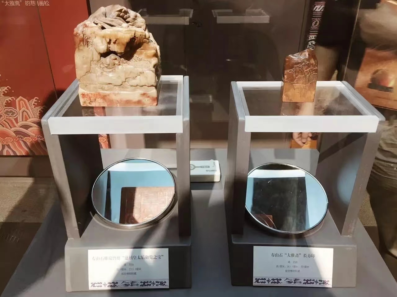 清朝皇帝玉玺展 - 故宫授权