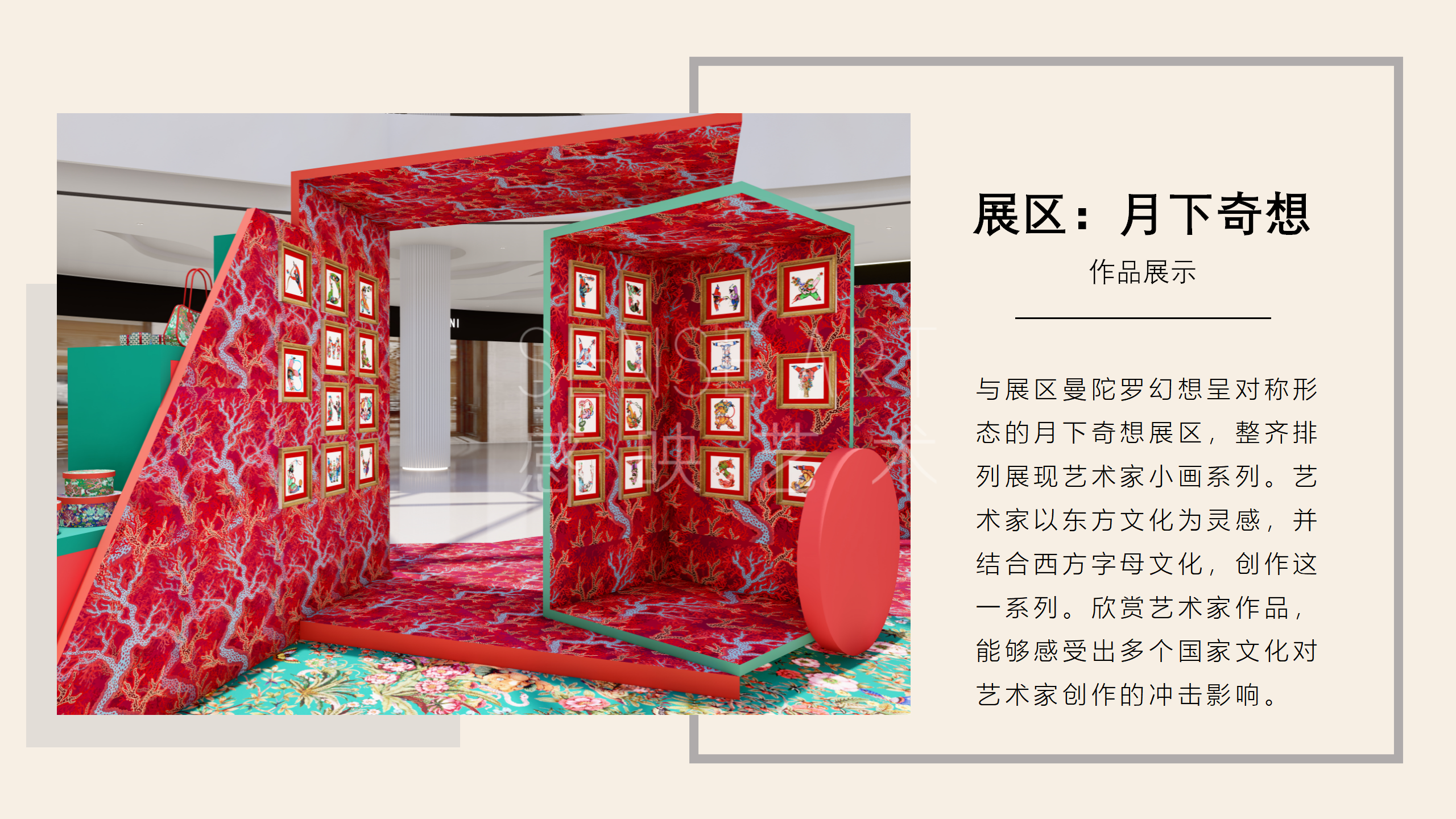 【潘纳普的造梦秘境】泰国艺术家潘纳普生活美学展