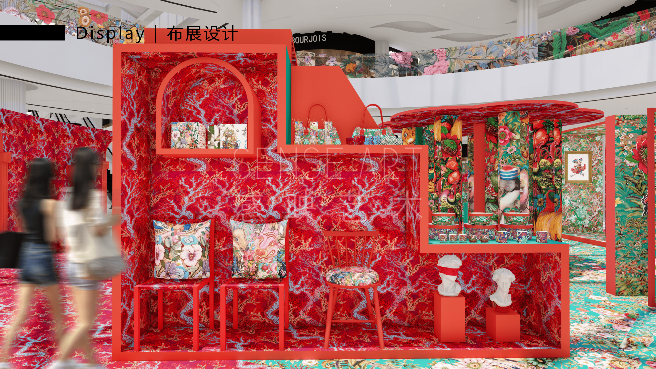 【潘纳普的造梦秘境】泰国艺术家潘纳普生活美学展