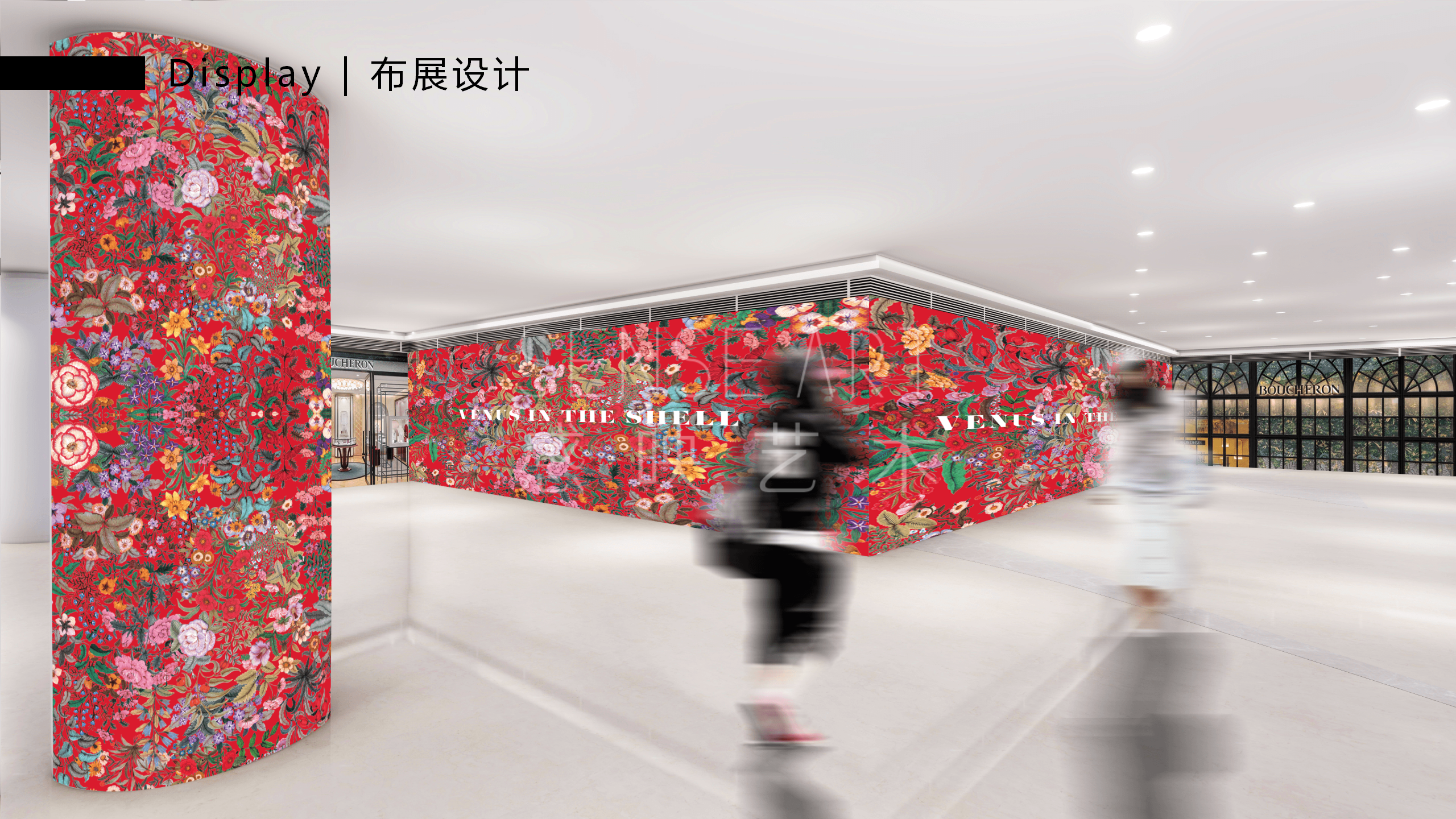 【潘纳普的造梦秘境】泰国艺术家潘纳普生活美学展