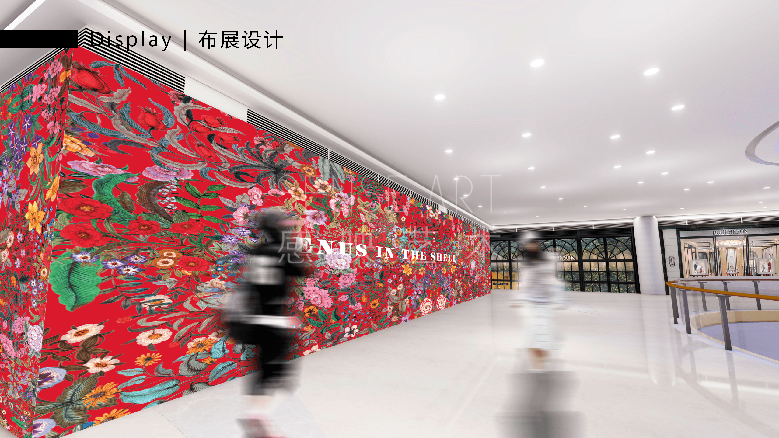 【潘纳普的造梦秘境】泰国艺术家潘纳普生活美学展