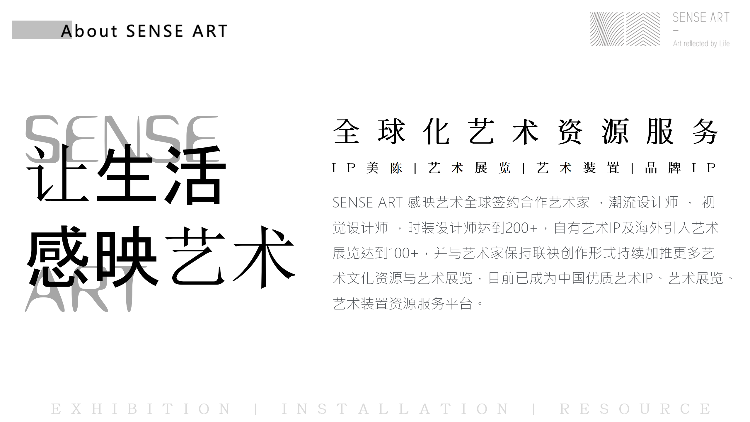【潘纳普的造梦秘境】泰国艺术家潘纳普生活美学展