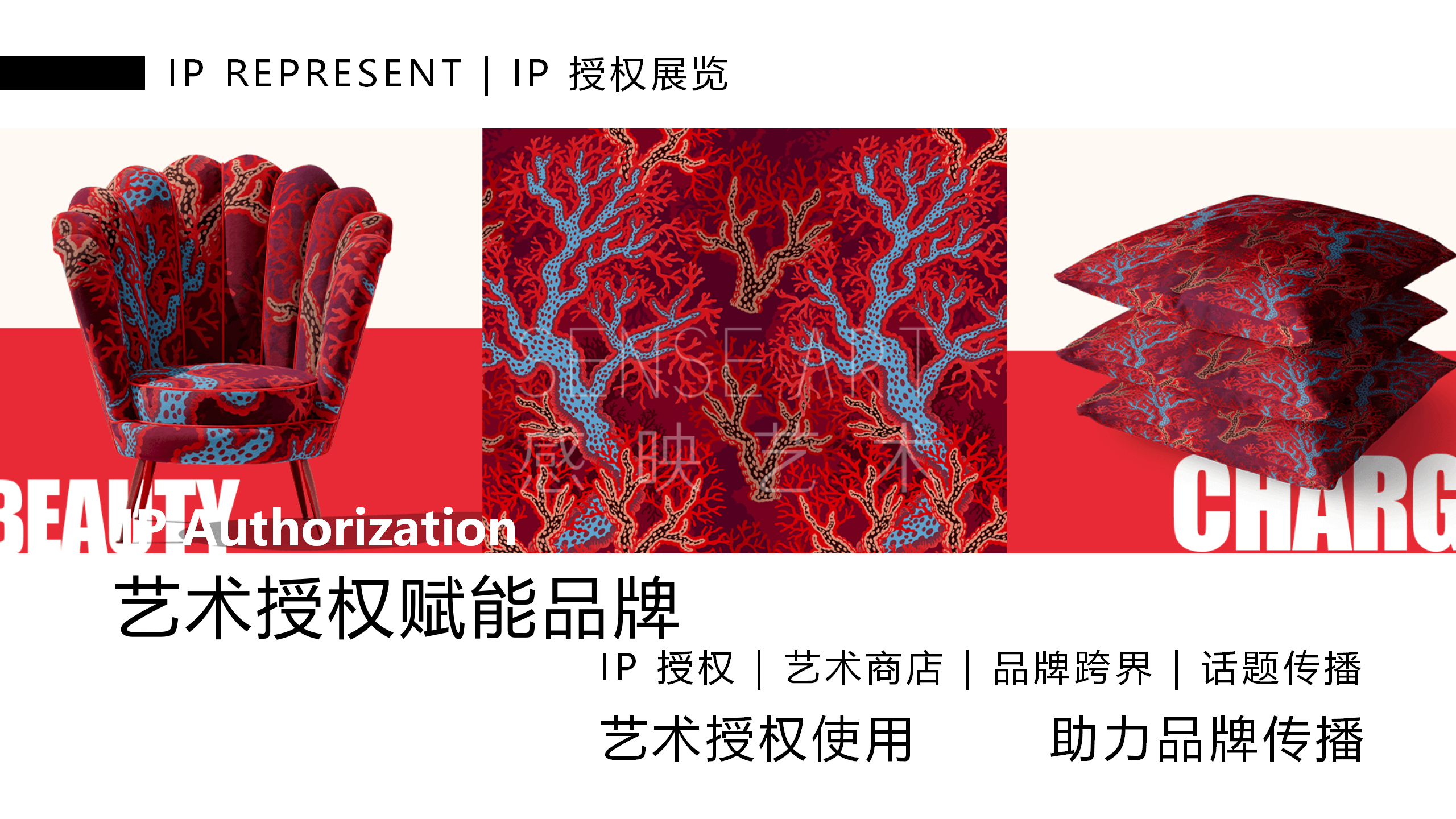 【潘纳普的造梦秘境】泰国艺术家潘纳普生活美学展