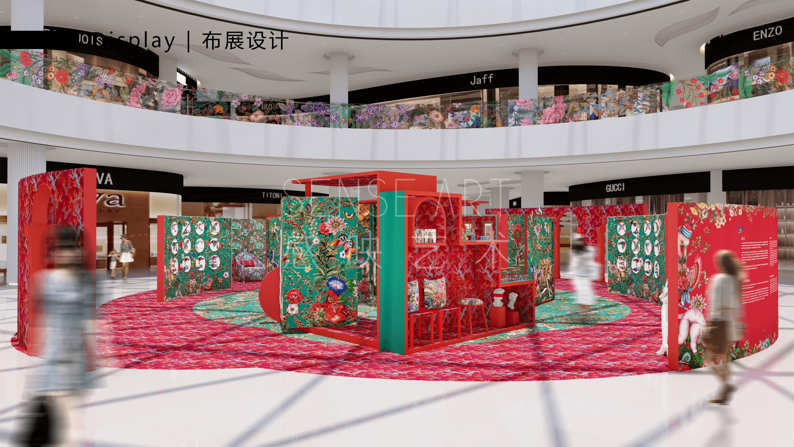 【潘纳普的造梦秘境】泰国艺术家潘纳普生活美学展