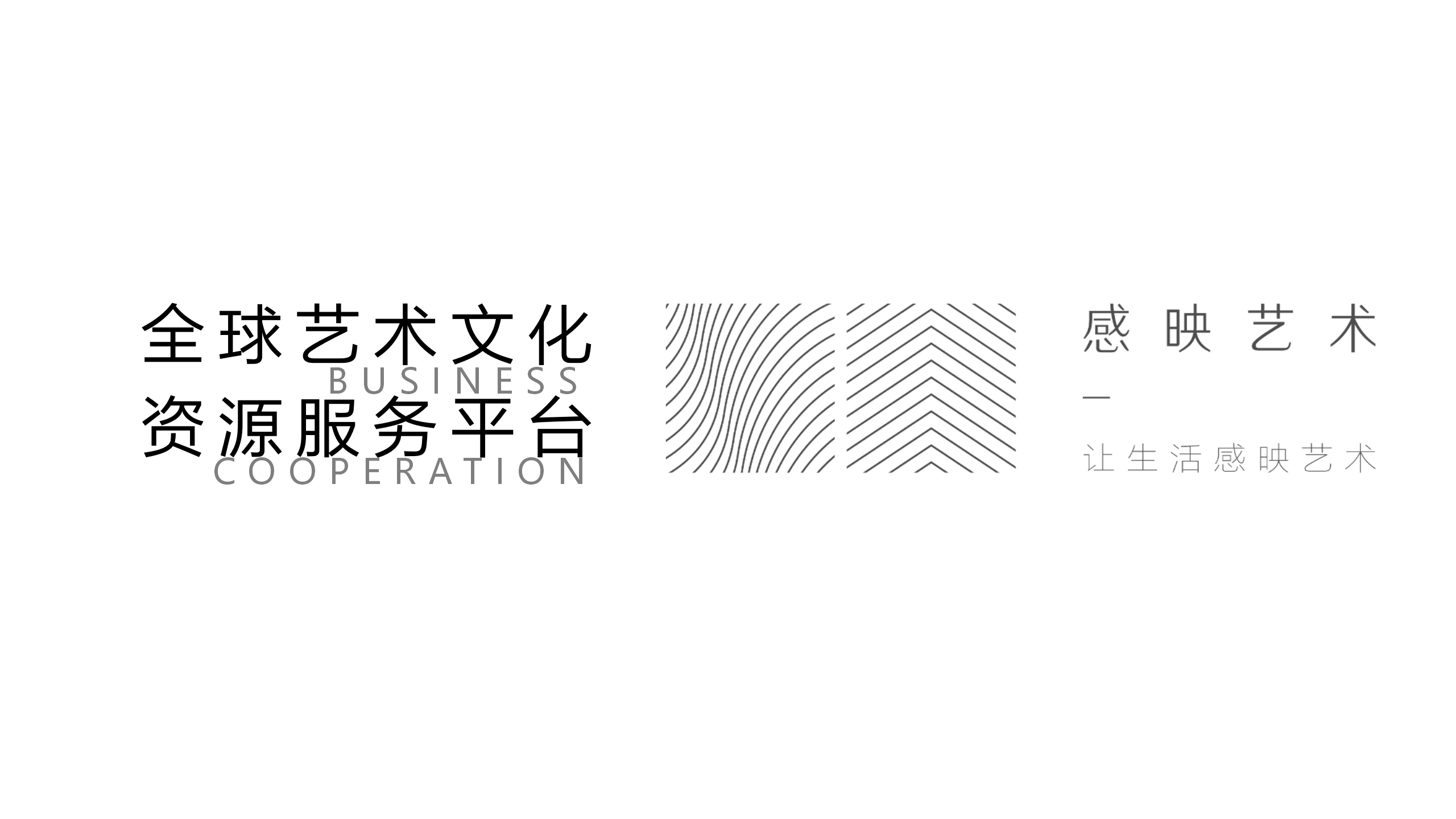 【潘纳普的造梦秘境】泰国艺术家潘纳普生活美学展