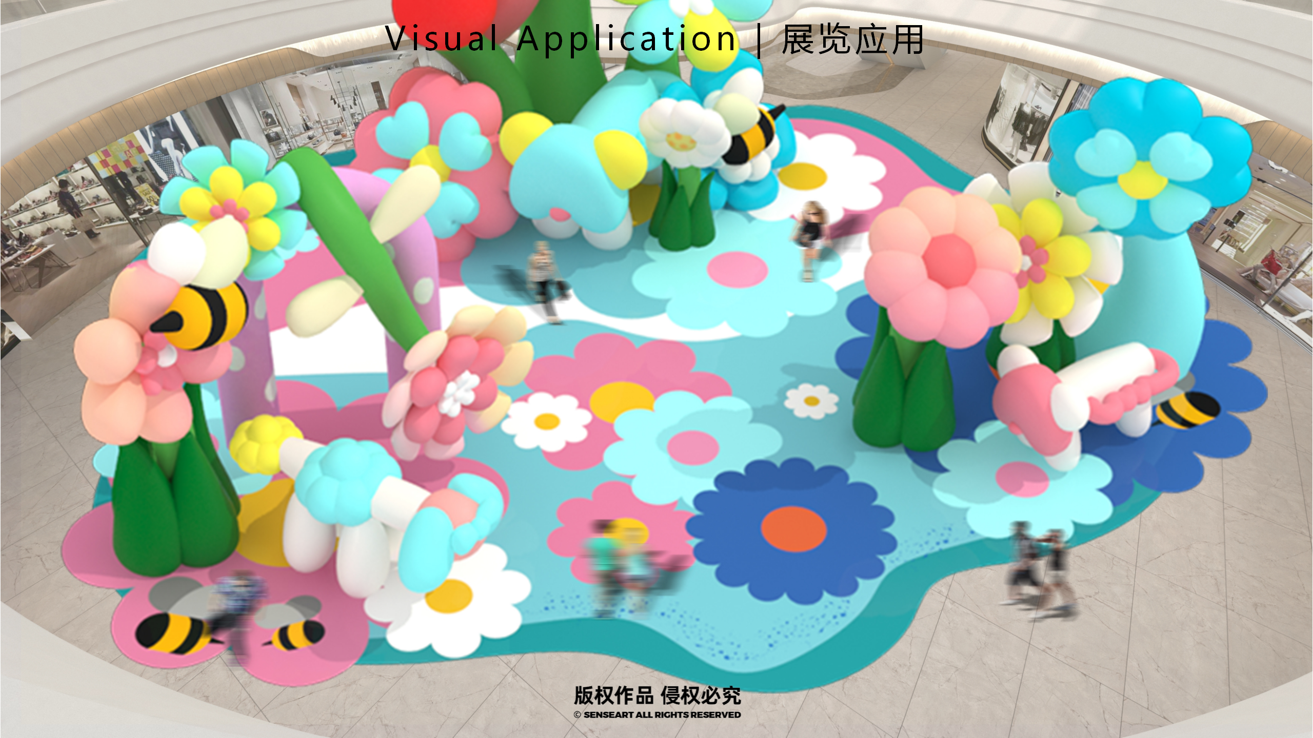 【奇花乐FUN公园】英国妙趣生活艺术家IP美陈装置展
